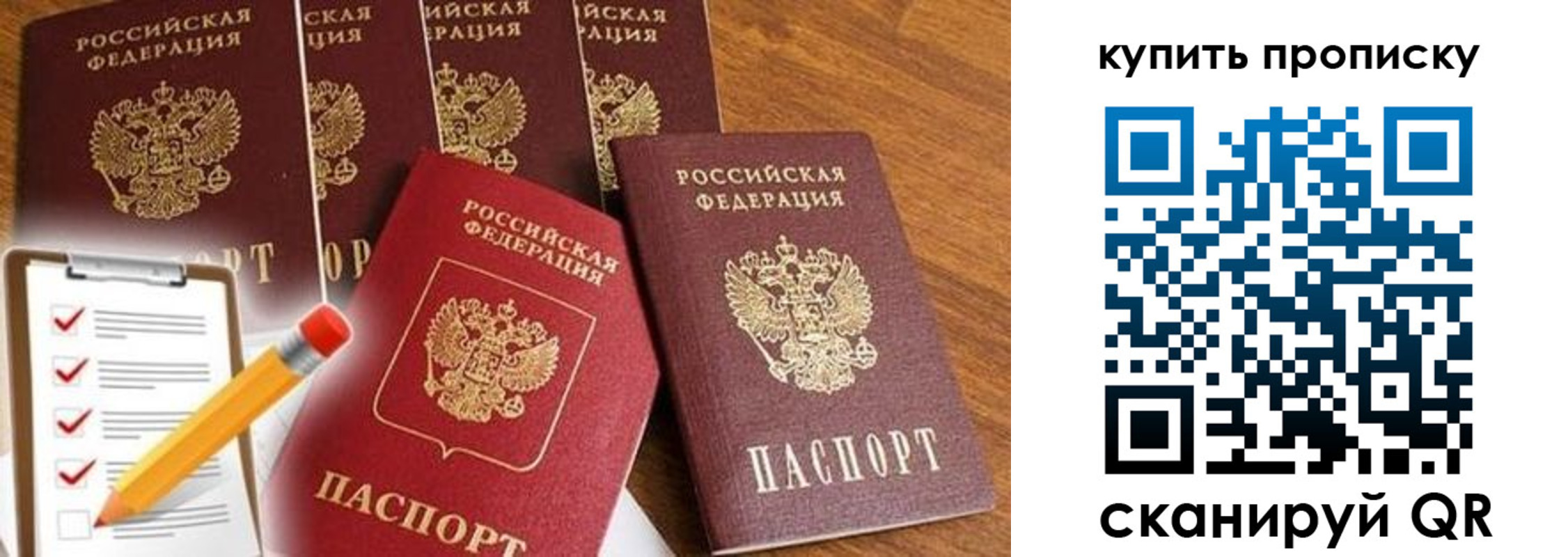 найти адрес прописки в Каменке