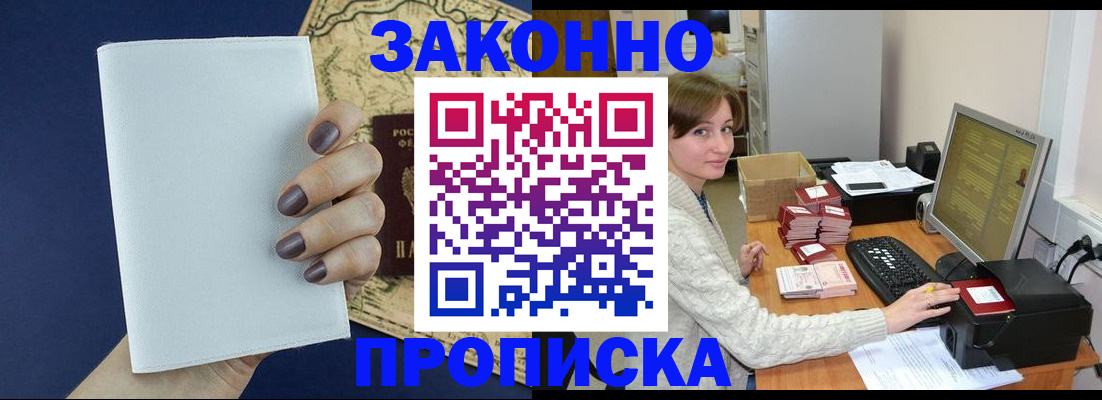 найти адрес прописки в Каменке
