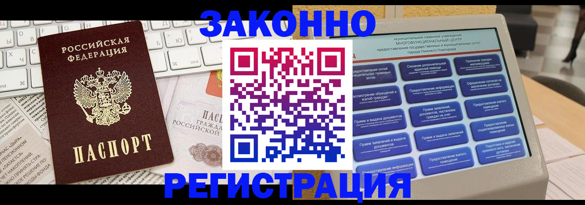 регистрация для школы в Каменке