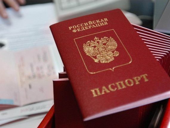 прописка в Каменке